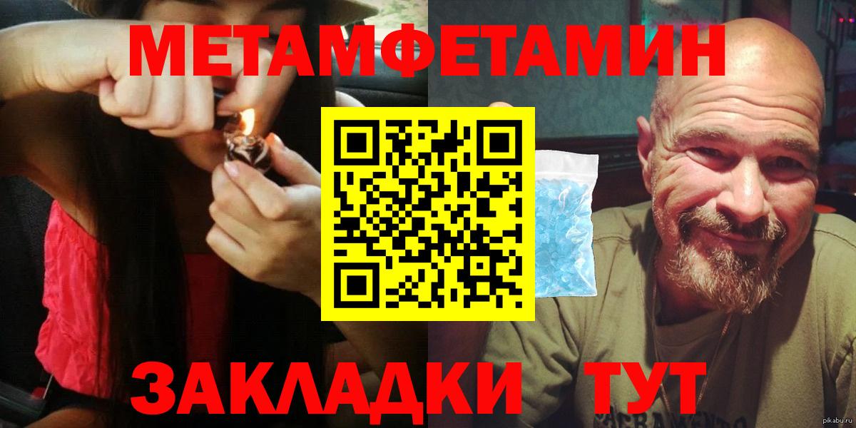 Амфетамин  Вход с VPN  Ижевск  АМФЕТАМИН Розовый 