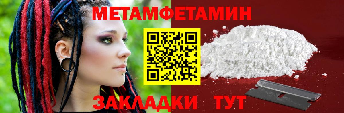 Amphetamine 97% Ижевск
