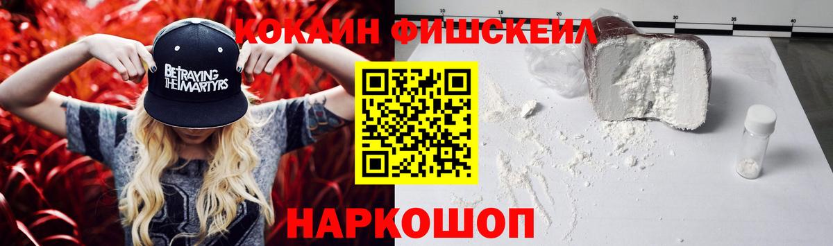 Метадон  Вход с VPN  Меф МЯУ МЯУ кристаллы  Ижевск  МАРИХУАНА  ГАШ  Кодеин 
