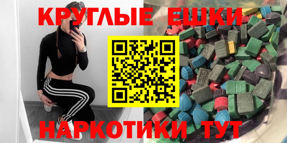 Ижевск  Ecstasy louis Vuitton  Ecstasy  Экстази Cube  Вход с VPN 