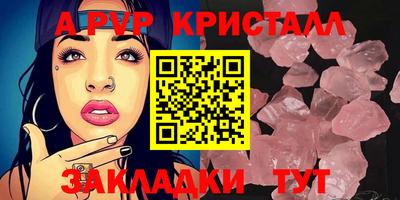спиды Заволжье