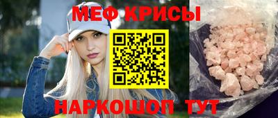 скорость mdpv Жуковский