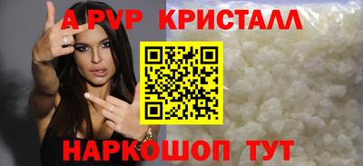 скорость mdpv Жуковский