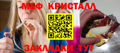 скорость mdpv Жуковский