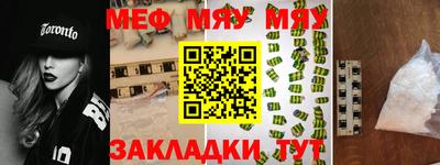 прущая мука Заводоуковск