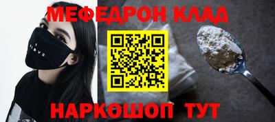 прущая мука Заводоуковск