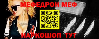 прущая мука Заводоуковск