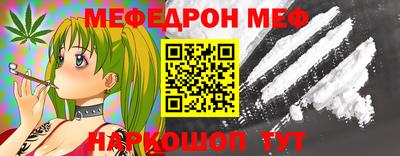 прущая мука Заводоуковск