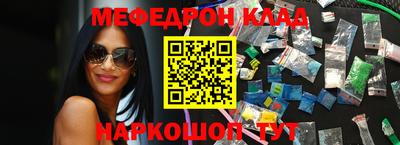 спиды Заволжье