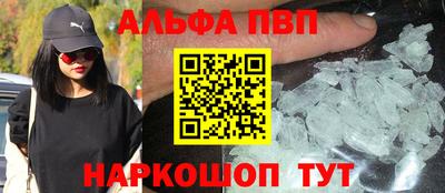 скорость mdpv Жуковский