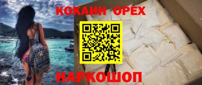 скорость mdpv Жуковский