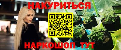 прущая мука Заводоуковск