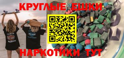 скорость mdpv Жуковский