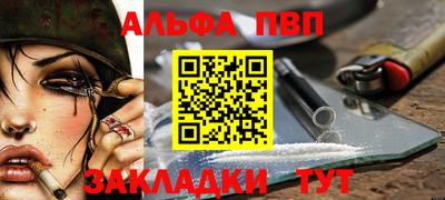 скорость mdpv Жуковский