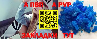 спиды Заволжье