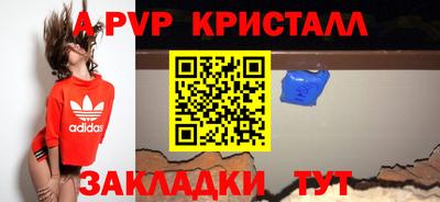 спиды Заволжье