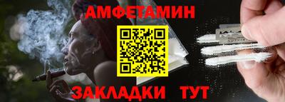 прущая мука Заводоуковск