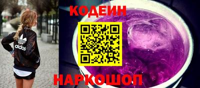спиды Заволжье