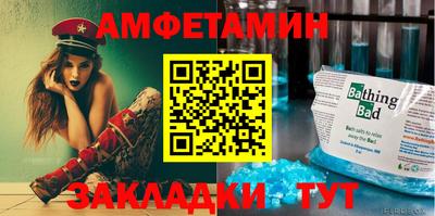 спиды Заволжье