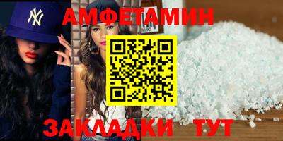 трава Красноармейск