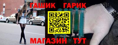 прущая мука Заводоуковск