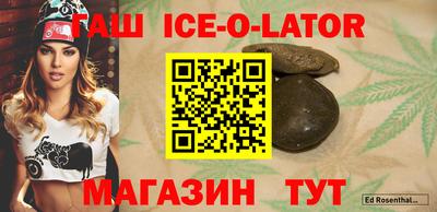 прущая мука Заводоуковск