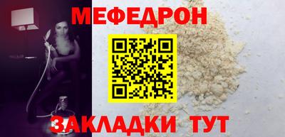 прущая мука Заводоуковск