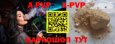 спиды Заволжье