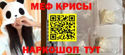 прущая мука Заводоуковск
