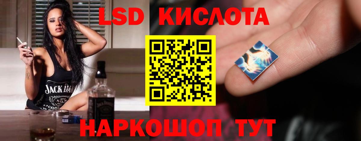 Лсд 25 экстази ecstasy  Вход с VPN  Лсд 25 экстази ecstasy  Ижевск 