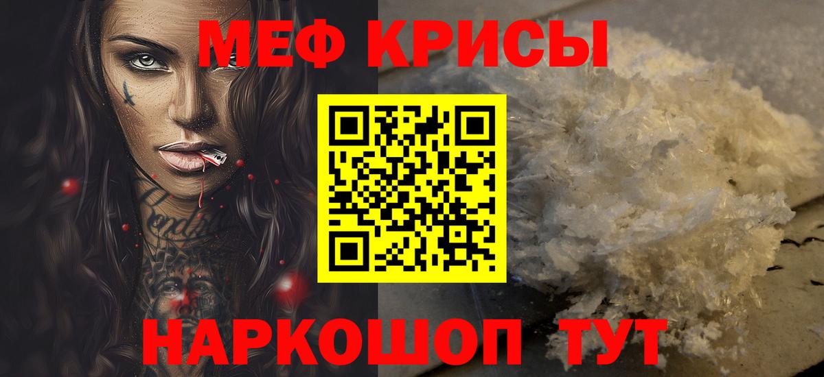 МЯУ-МЯУ VHQ  Вход с VPN  Ижевск 