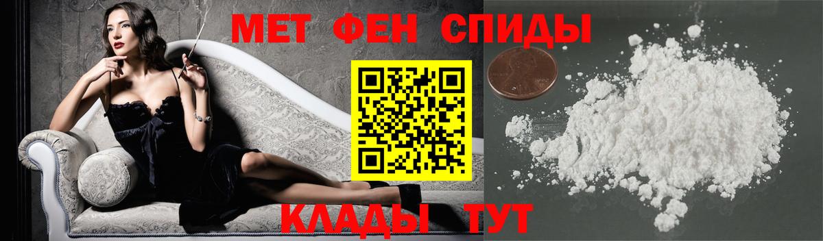 МЕТАМФЕТАМИН пудра Ижевск