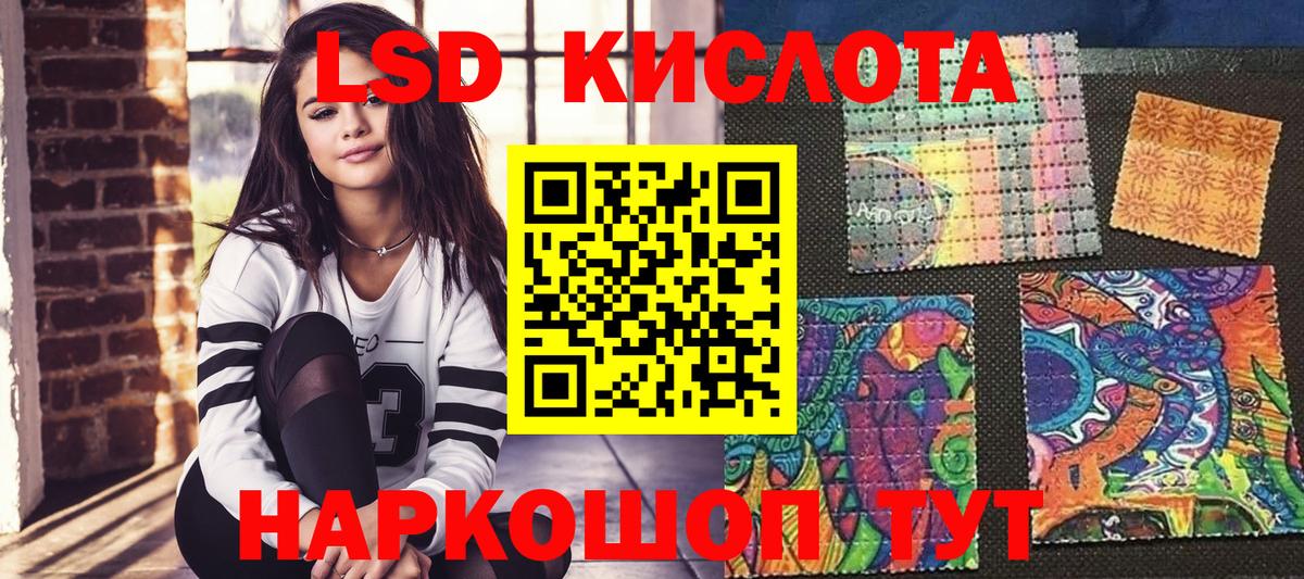 Марки N-bome  Наркотические марки 1500мкг  Вход с VPN  Ижевск  Наркотические марки 1500мкг 