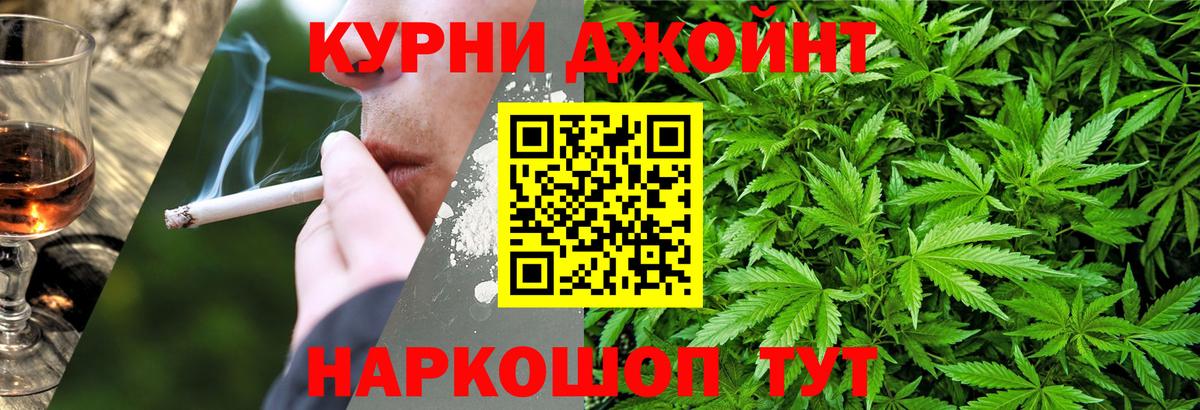 Ижевск  Марихуана ГИДРОПОН  МАРИХУАНА OG Kush  Канабис Amnesia  Вход с VPN 