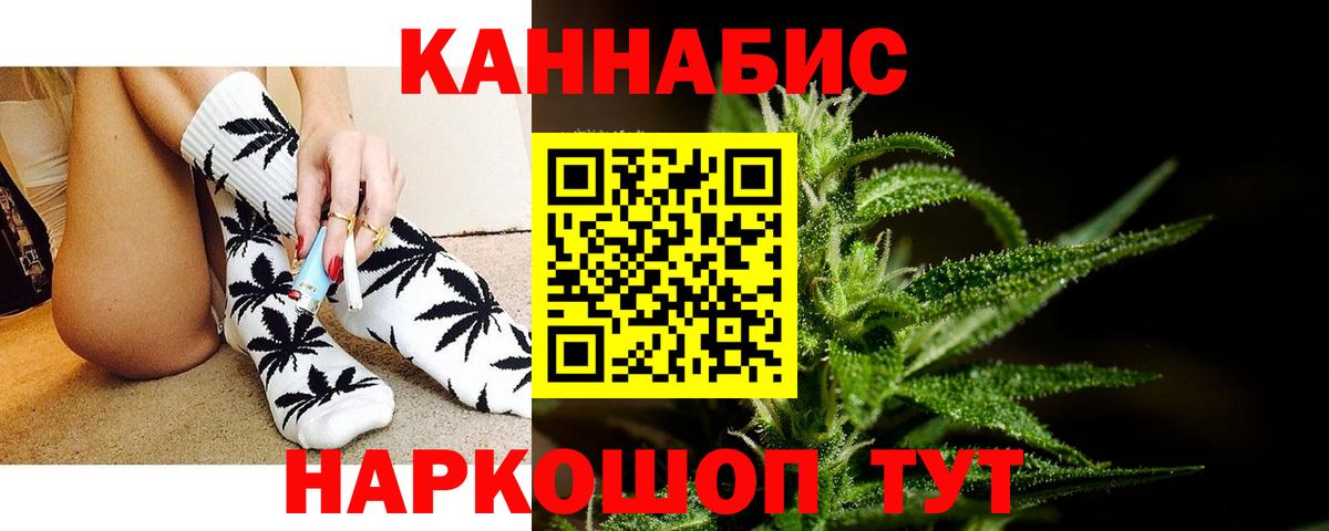 Бошки марихуана планчик Ижевск